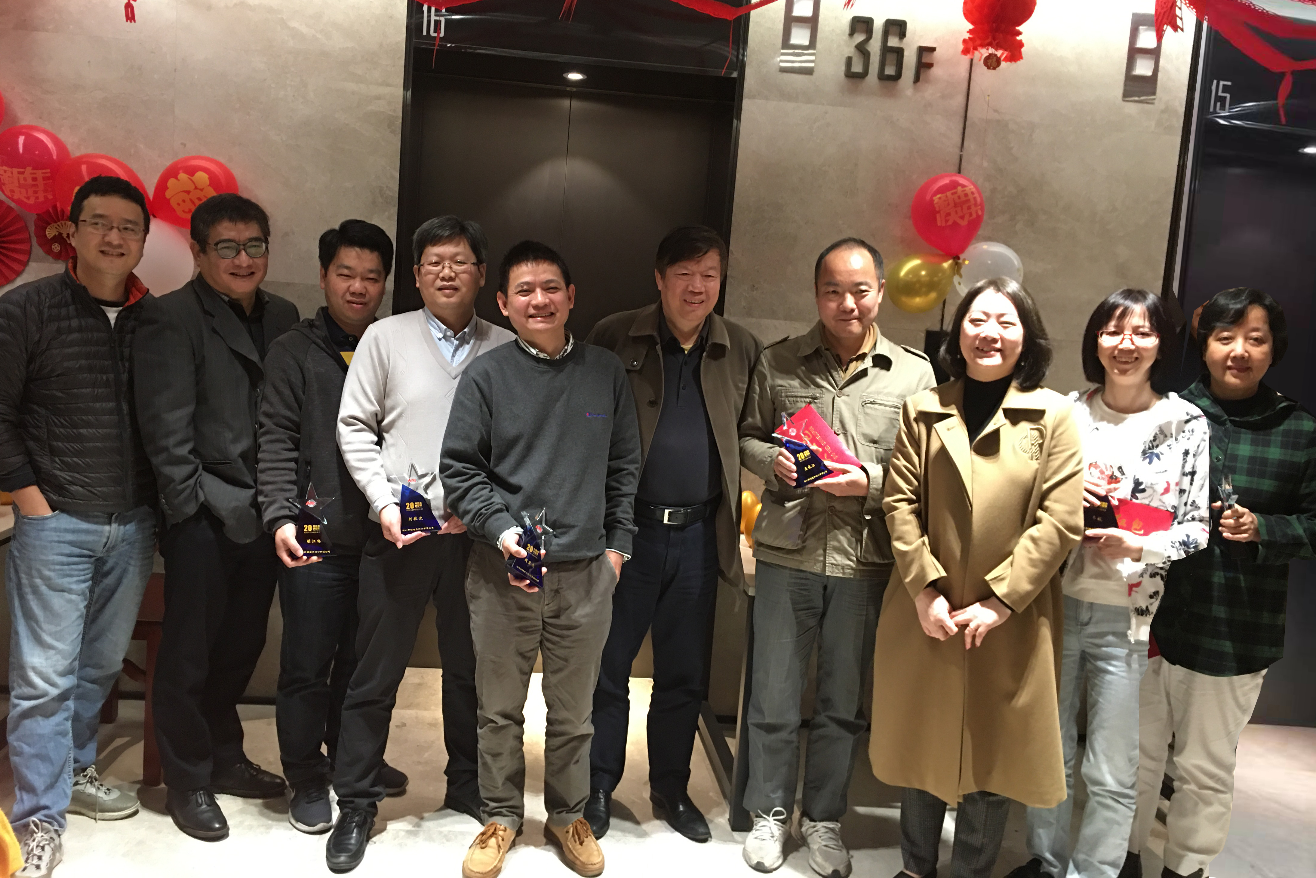 20周年獎項(xiàng).jpg