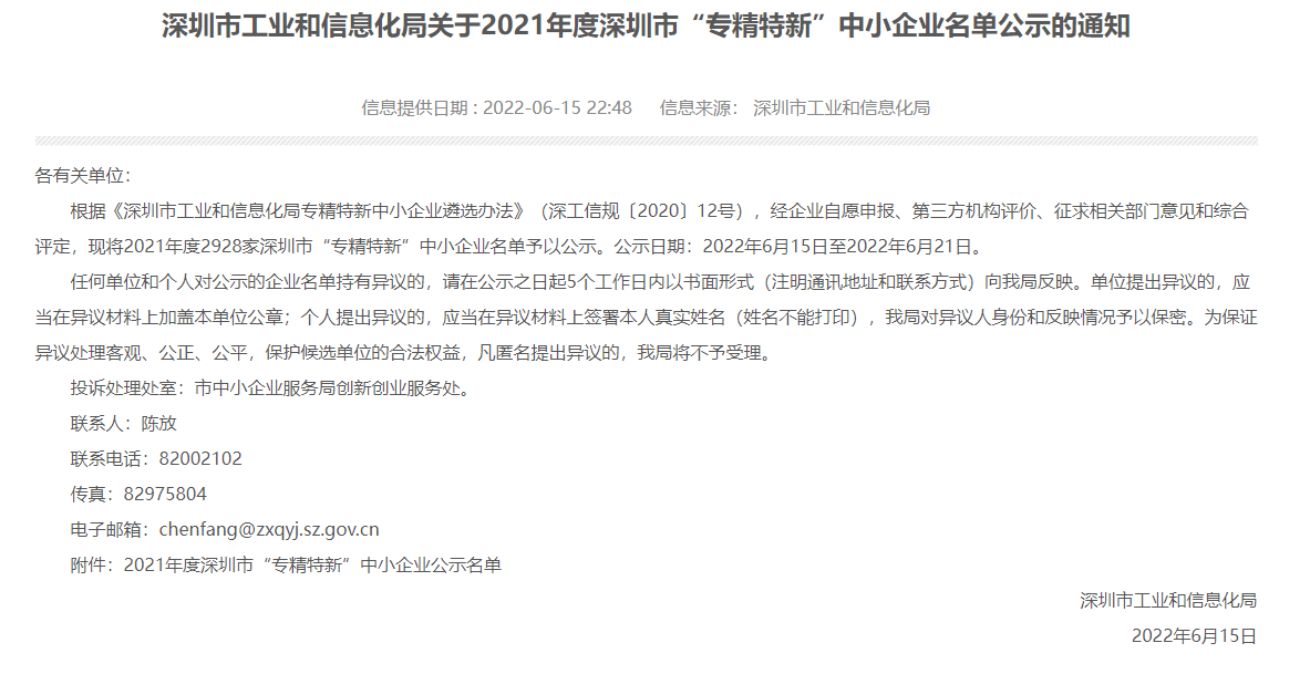 圖片1.png 圖片1.png