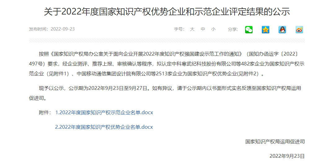 公告.png 公告.png