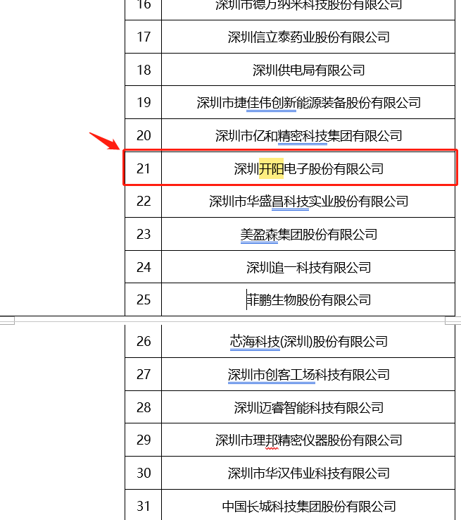 截圖.png 截圖.png