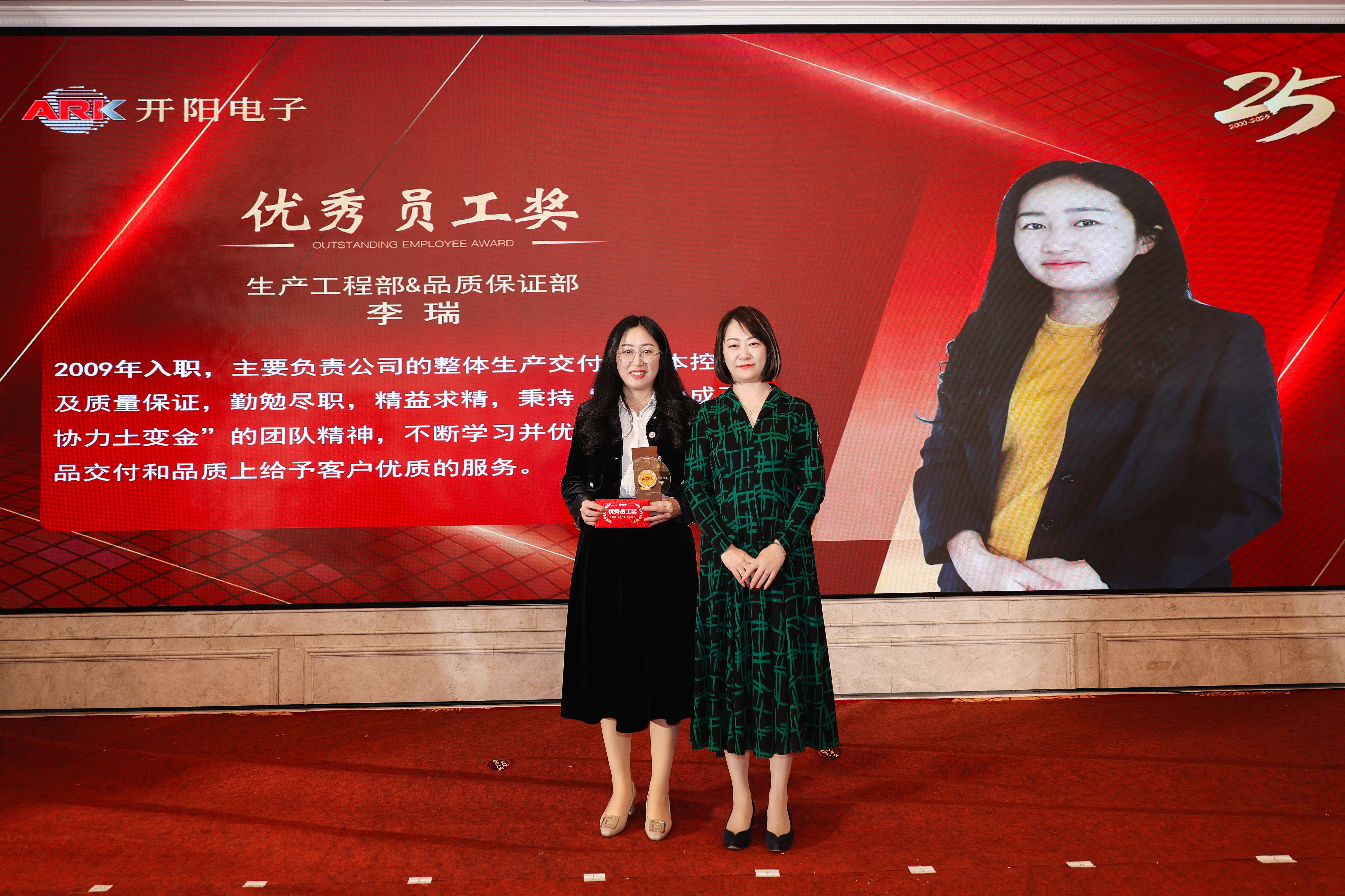 優(yōu)秀員工-李瑞.JPG 優(yōu)秀員工-李瑞.JPG